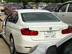 بي ام دبليو الفئة 3